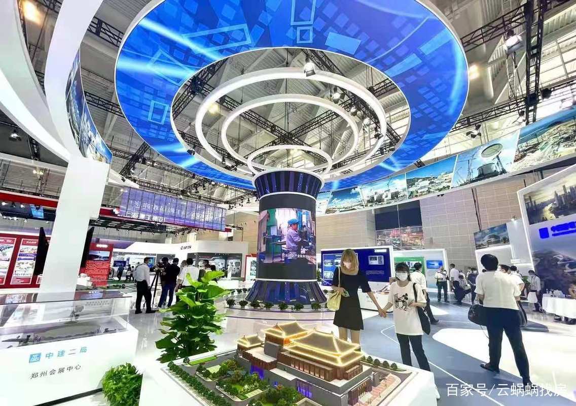 中国建筑科学大会暨绿色智慧建筑博览会