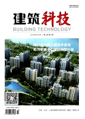 建筑科技排名,建筑科技投稿,建筑科技怎么样_RCCSE中国学术期刊评价
